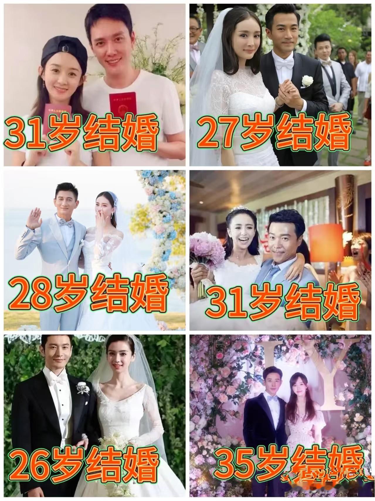 看了谭松韵才明白85花们到底有多厉害，
谭松韵说自己其实计划的是27岁结婚，30岁生孩子。她还让何老师给她介绍靠谱的对象。

但是因为一直忙于工作，几乎除了工作还是工作，根本没有时间谈恋爱。

再看85花们，
杨幂27岁结婚、28岁生女；
杨颖26岁结婚，儿子现在6岁多了；
刘诗诗28岁结婚、32岁