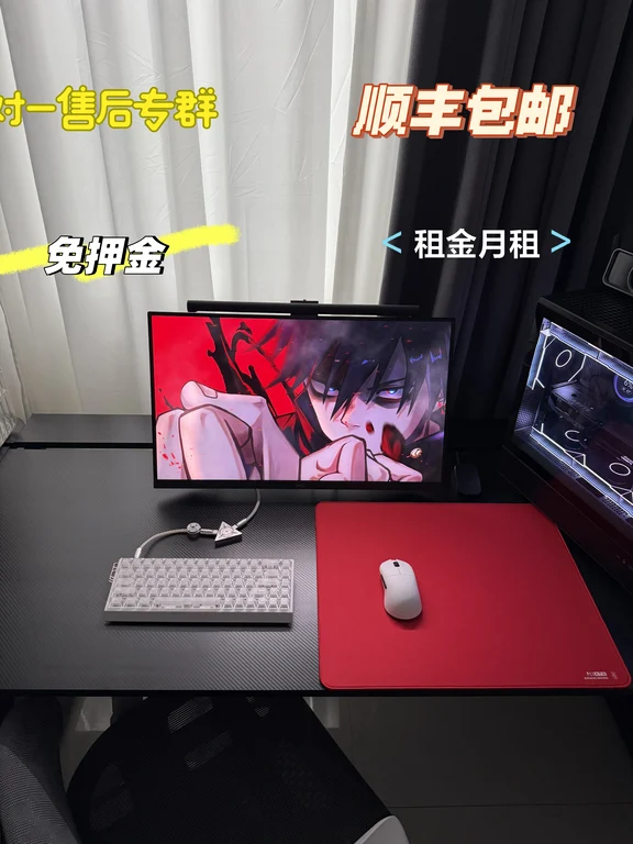江浙沪电脑租赁