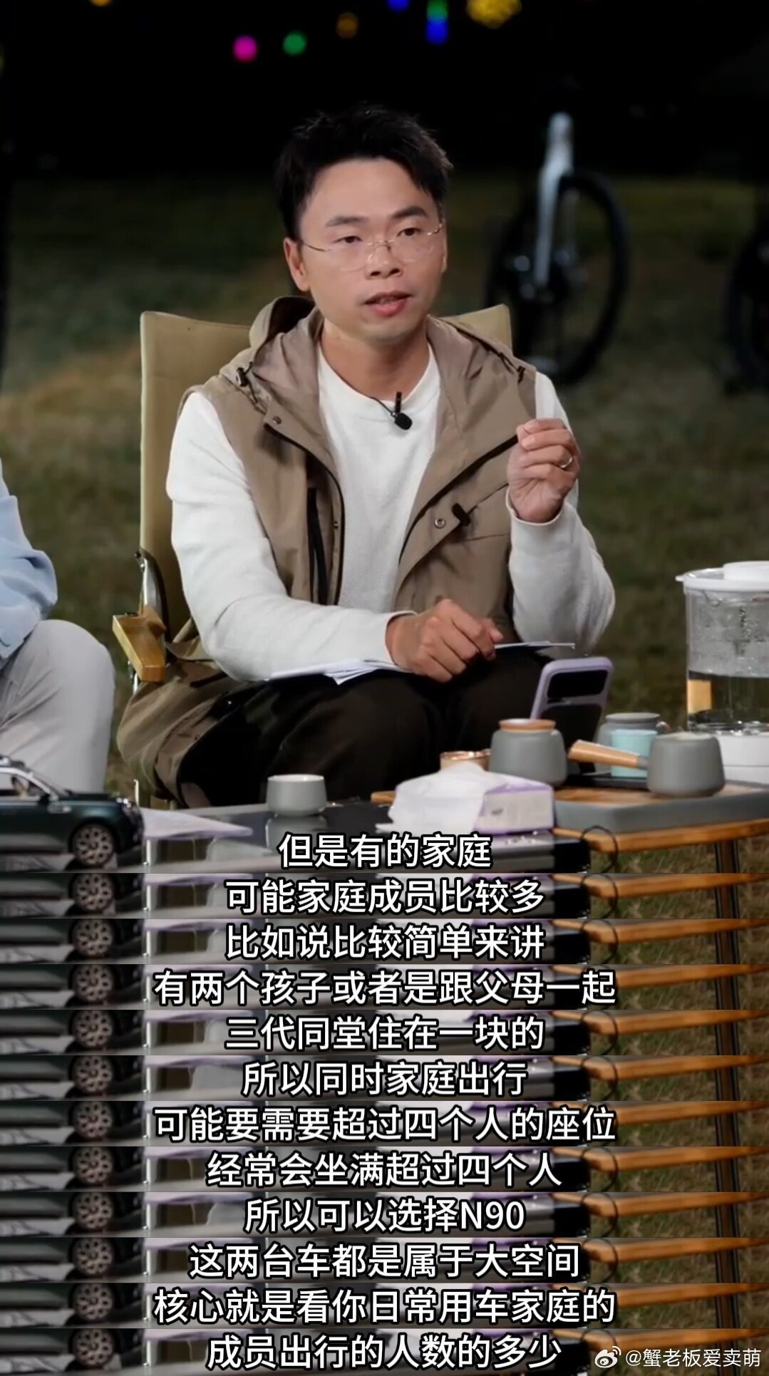 #小米澎程装下了三代人的自在出行#
我真的找到了我的梦中情车！外观超酷而且空间超大[好喜欢]自从之前我和家人自驾出游之后才懂，车子空间大到底有多香[不愧是你]全家人坐进去都可以舒服惬意～真的会大幅提升出行的舒适度和幸福感[老师爱你] ​