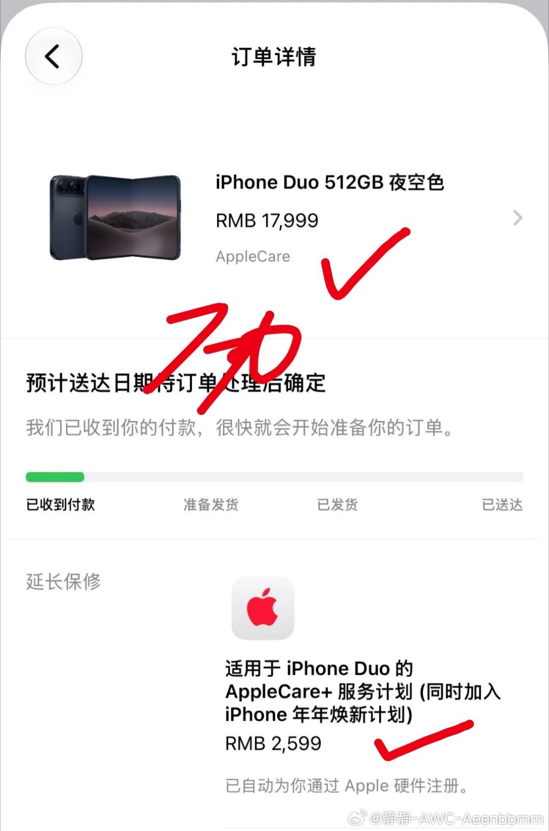 iPhoneDuo开抢
听说很多人抢…

幸运的是我朋友
居然抢到了… ​
