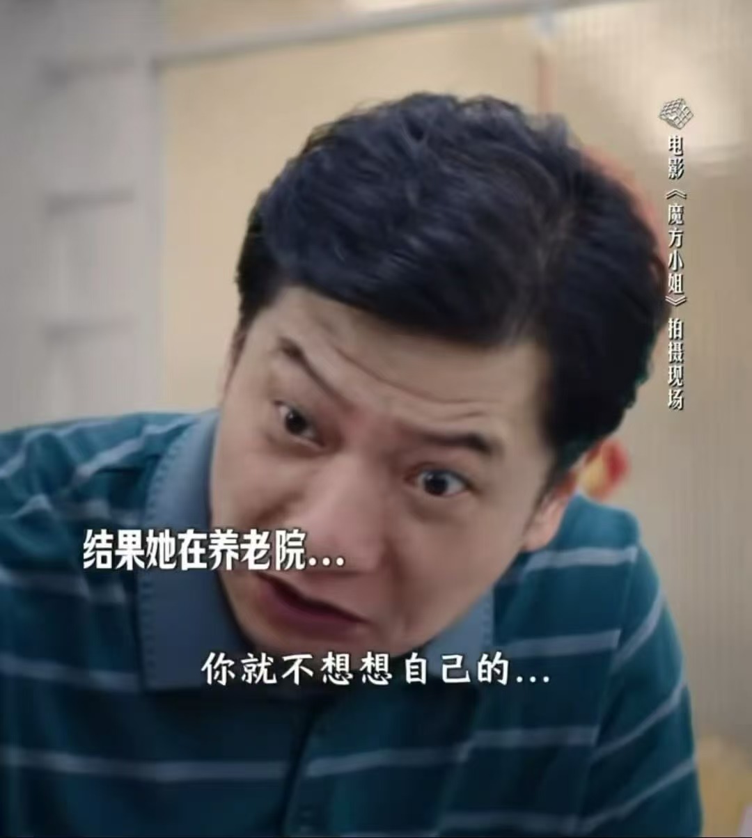 看完赵艳红我悟了，不是年龄的问题，是敢不敢的问题。七十岁都能重新开始...