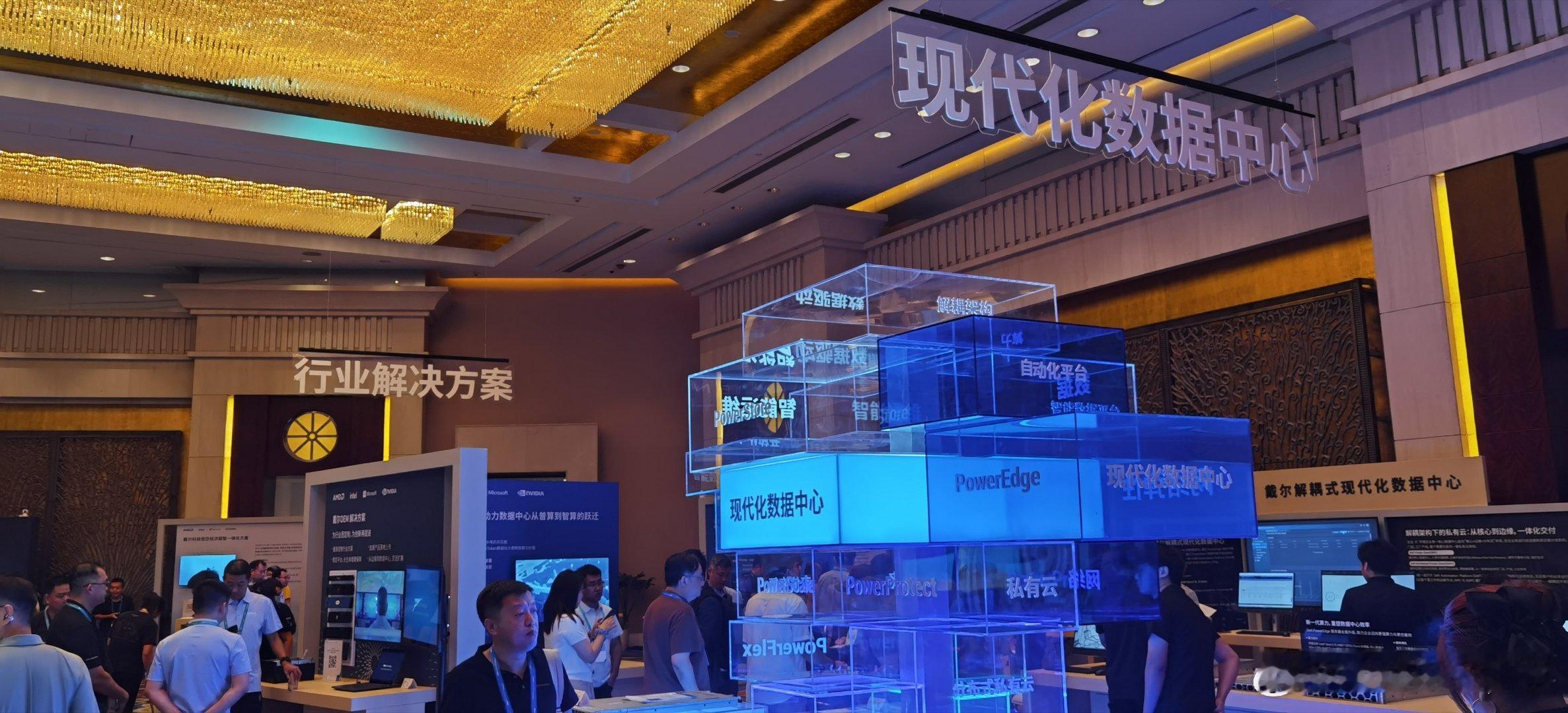 火爆的2026戴尔科技峰会，就如戴尔的市值一样劲爆。

爆棚的人气，创新的机器，进化的神气，转型的霸气。气象万千，精彩纷呈[呲牙][胜利]
​#2026戴尔科技峰会
​#全球存储观察  ​