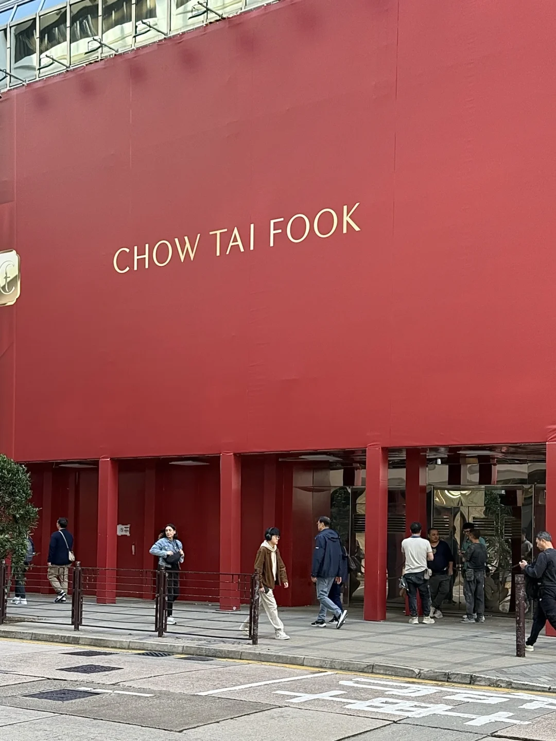 多逛香港广东道 提升高配得感…