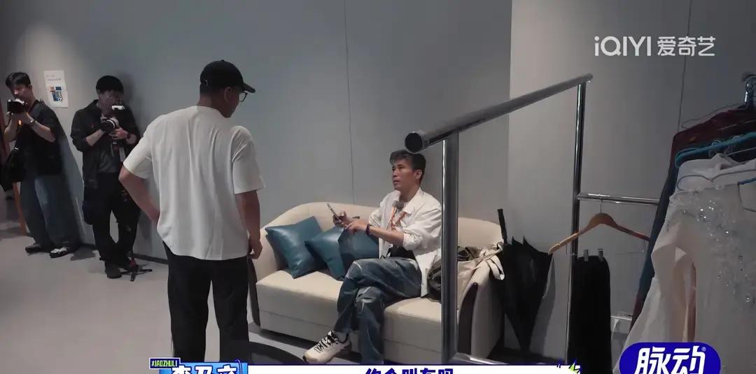 胡军：“我不认识回去的路。”佟丽娅：“所以你打车。”

李乃文站旁边，是真一点也不帮忙，嘴上还在问“你会叫车吗”，胡军一脸认真地研究手机，像在拆一台没见过的老机器。要回酒店找裙子，车得自己叫，导航也得自己看，可他平时哪用得上这些，司机一接，助理一安排，人就这么顺顺当当地到了。可真轮到自己上手，才发现