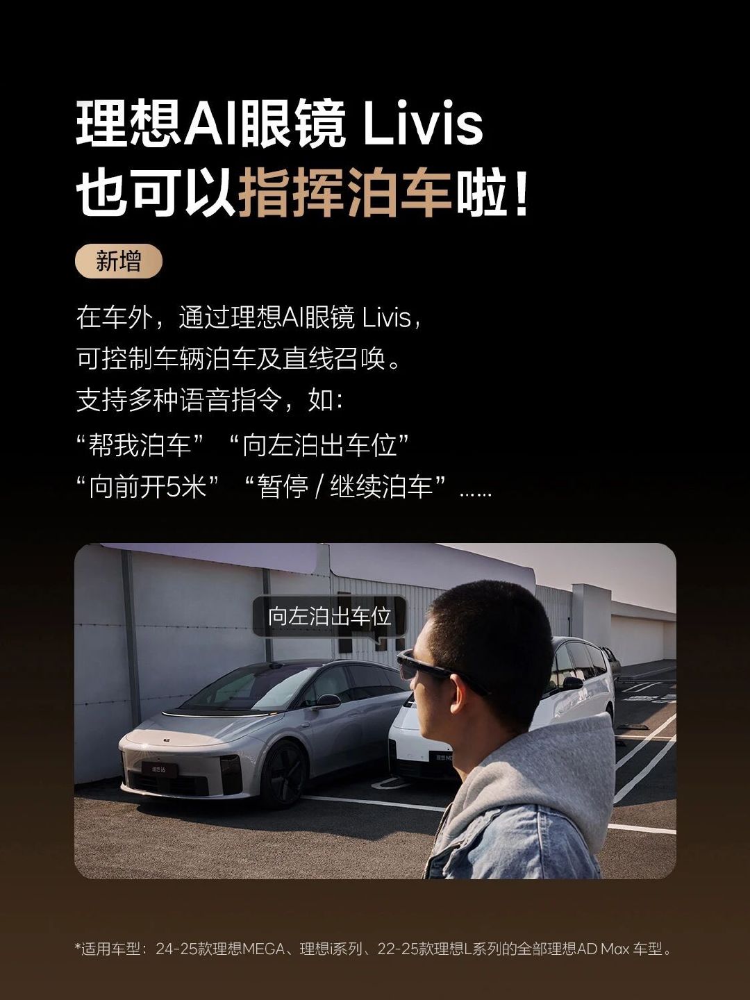 #李想强调老车主是宝贵资产#VLA 2.0能下放到Orin，说明自研编译器和模型蒸馏确实把算力榨出来了。不然老芯片根本跑不动。理想这波技术底子秀得可以。#李想谈新技术如何服务老用户# ​