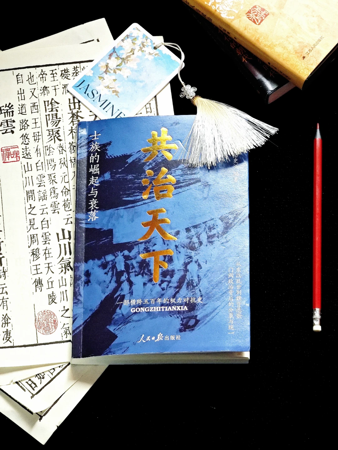 他们才是古代超牛操盘手！看懂士族就懂权游