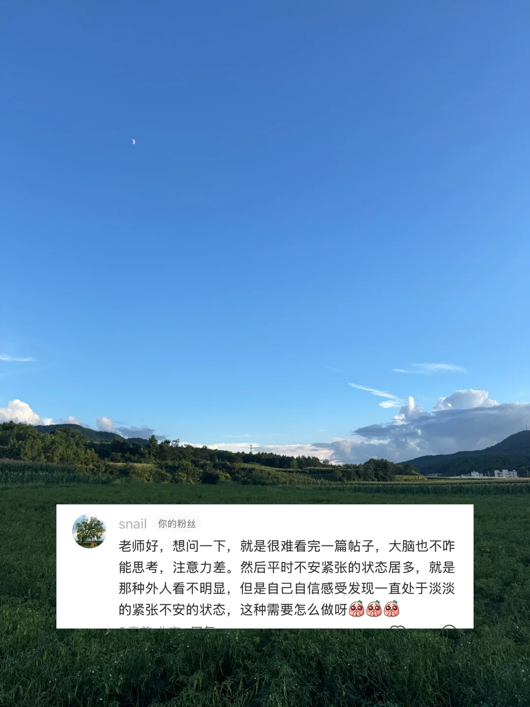 注意力差，不太能思考，内容阅读障碍怎么办？