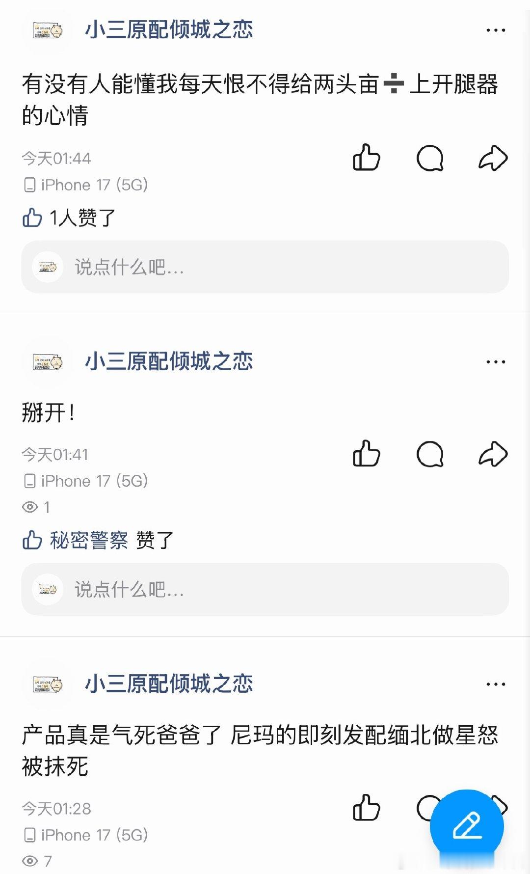 分享图片 ​