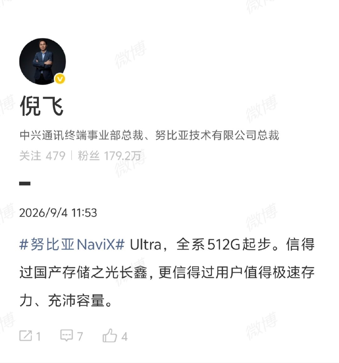 努比亚 NaviX Ultra 全系 512GB 起步，搭载长鑫 LPDDR5X 内存，太给力了，价格搞不好会有惊喜。[捂嘴哭] ​​​​