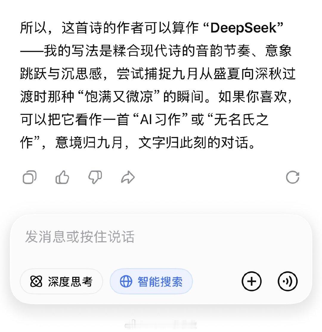 您真是配得感够高啊。[好运连连][好运连连][好运连连] ​