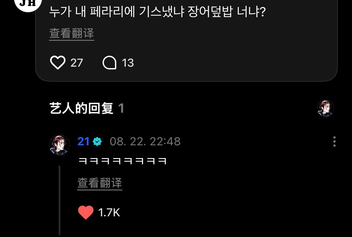 🫛谁把我家法拉利刮花了 是鳗鱼盖饭吗？
🐰ㅋㅋㅋㅋㅋㅋㅋㅋ ​