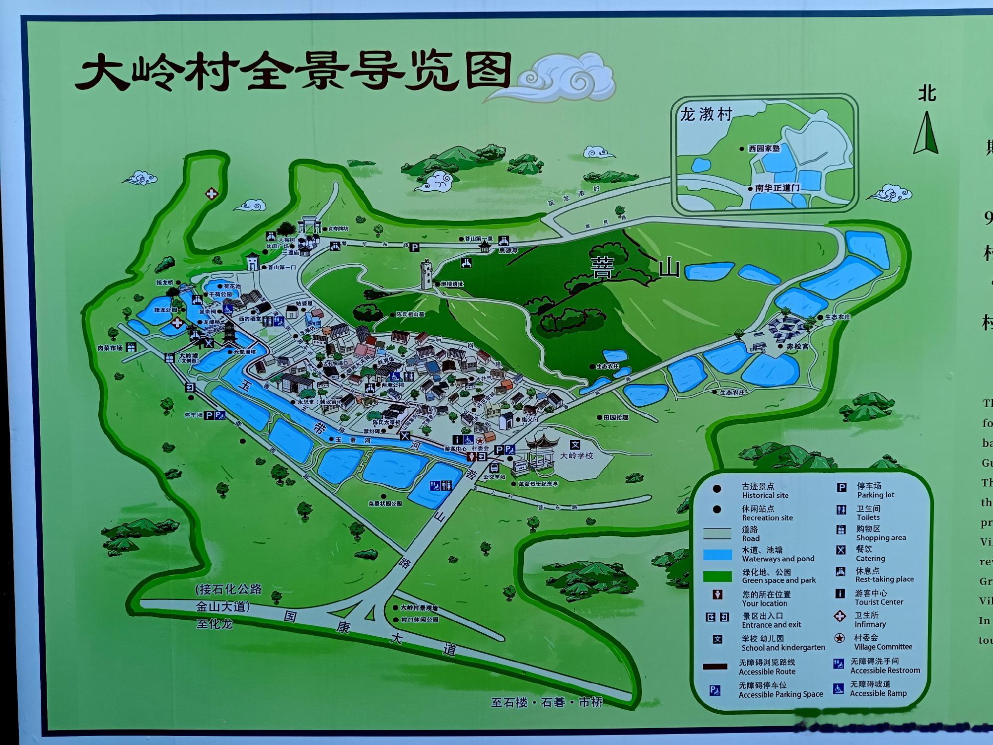 广州市番禺区石楼镇大岭村，北宋开村，距今900余年，广州唯一“中国历史...
