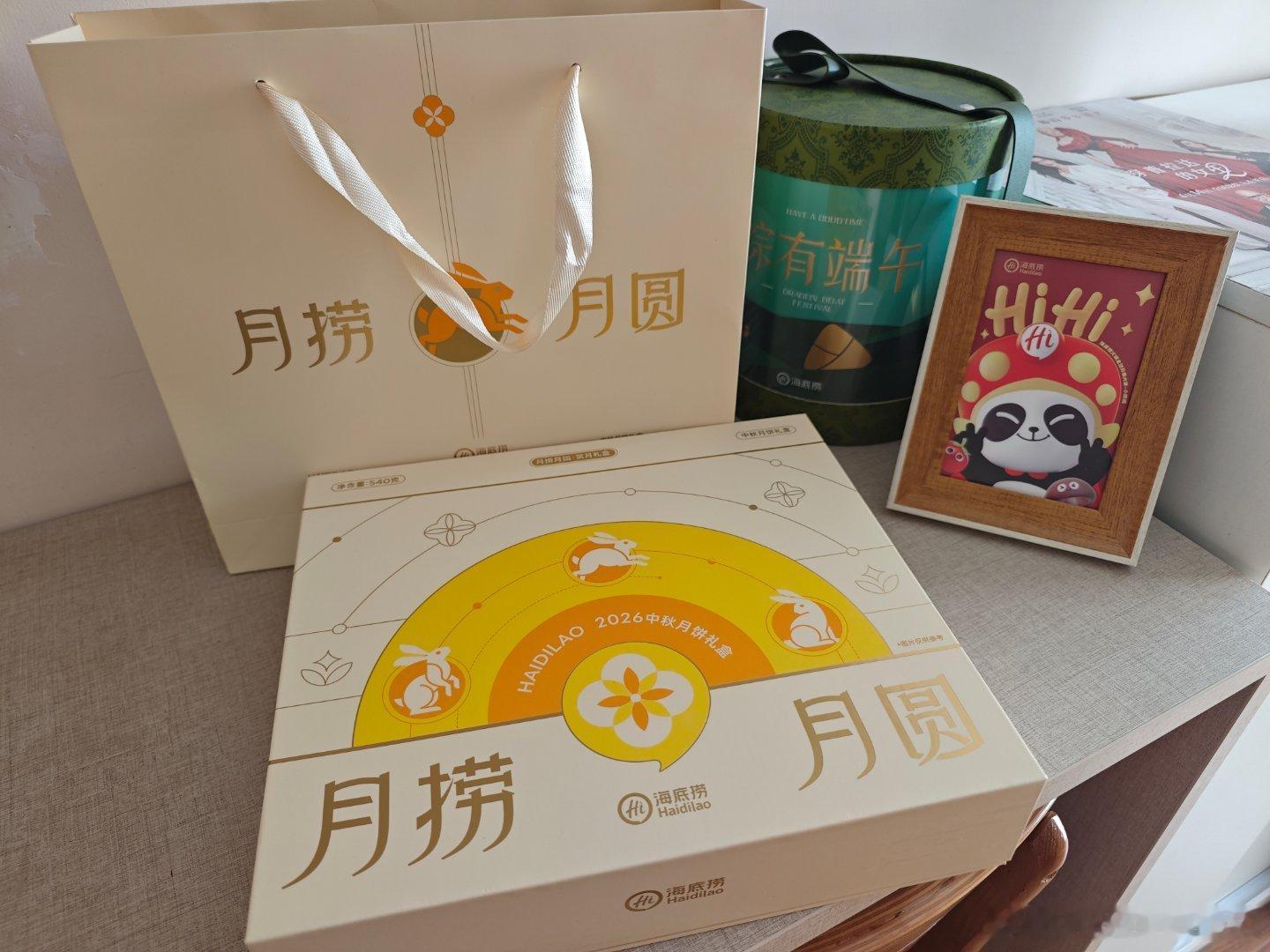 海底捞端午节送的粽子还没吃完，今天又送了中秋节的月饼，以及打包了一点零食[doge]#uncle-seven的漫长岁月# ​