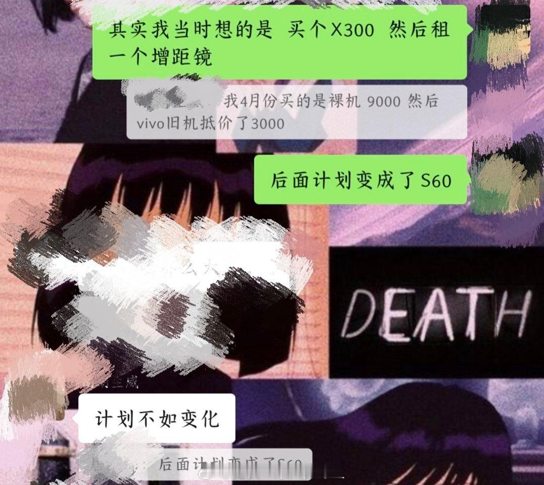 #门尼[超话]# 该省省该花花，剩下来的钱拿去看门尼了 ​
