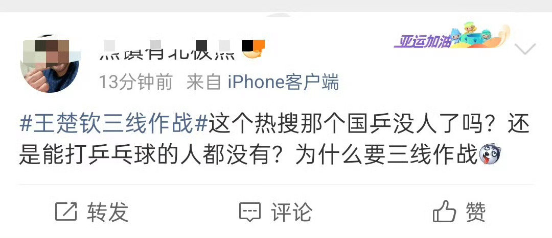 🤣🤣为什么消耗男1号？ ​