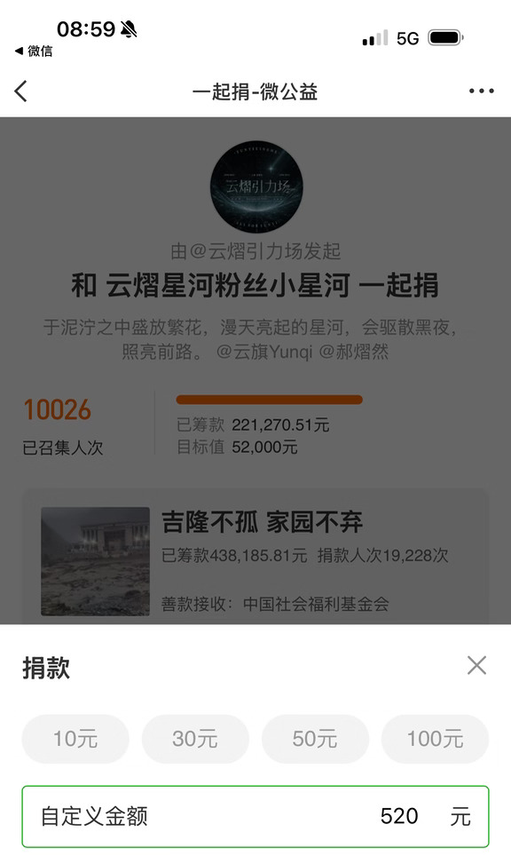 保佑平安🙏♥️