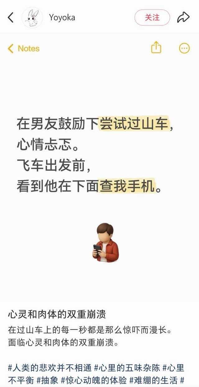 咋这么好笑啊啊啊啊啊我真的会急哭 ​