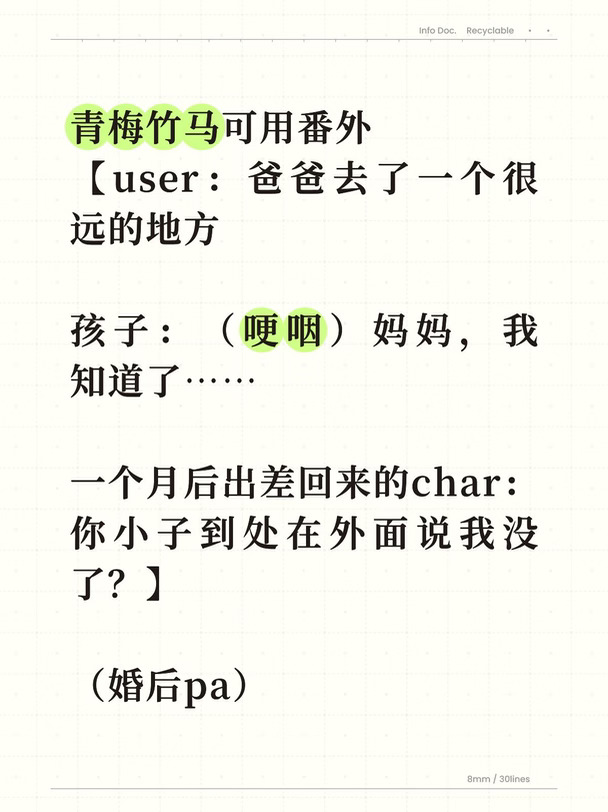 番外【就你小子天天在外面说我无了？】