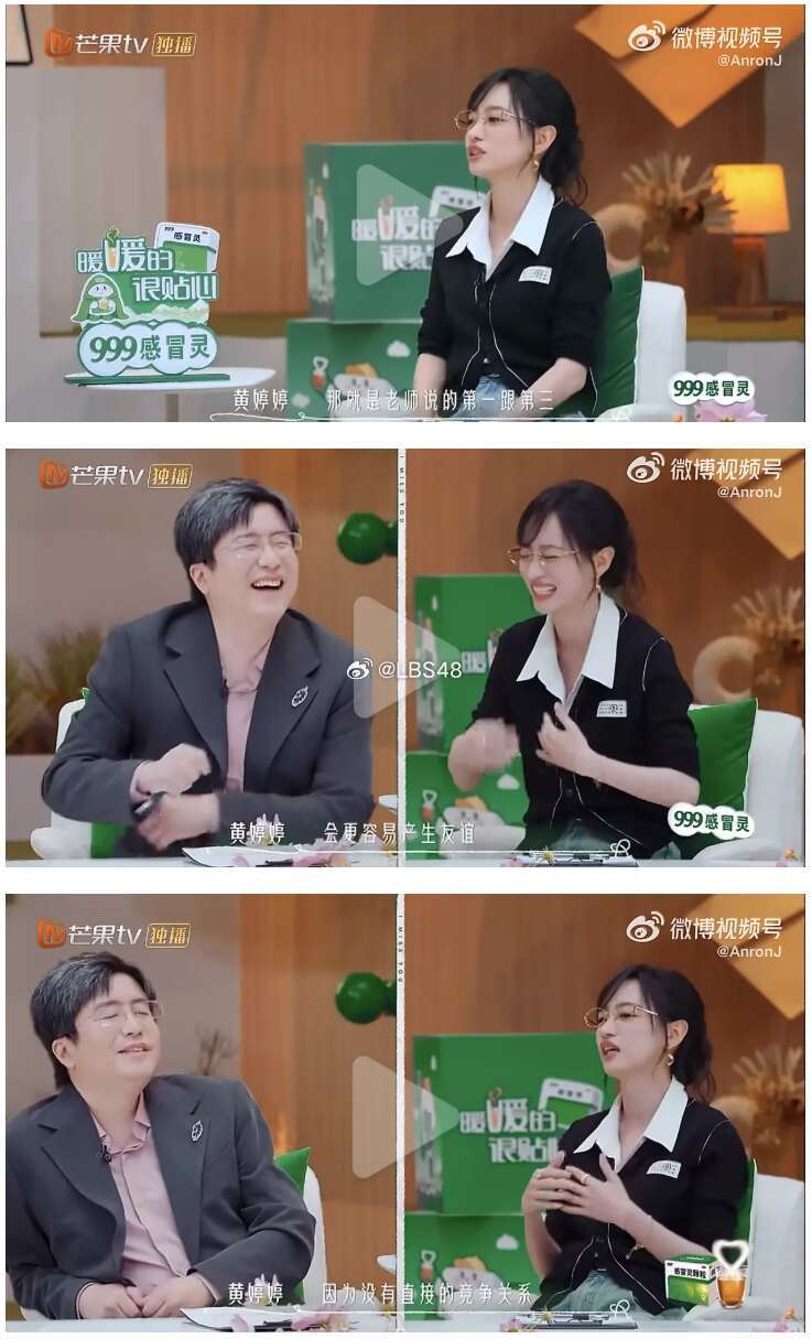 #LBS48[超话]# 黄婷婷这个说的很聪明 #黄婷婷 李艺彤# ​