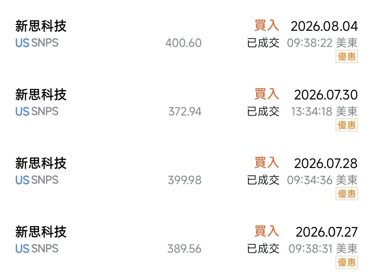 最近找的潜力股芯片 EDA 龙头，市值竟然只有并夕夕的 2/3，0 消息面甚至员工朋友都没看多。就差 QCOM 没起来了[思考] ​
