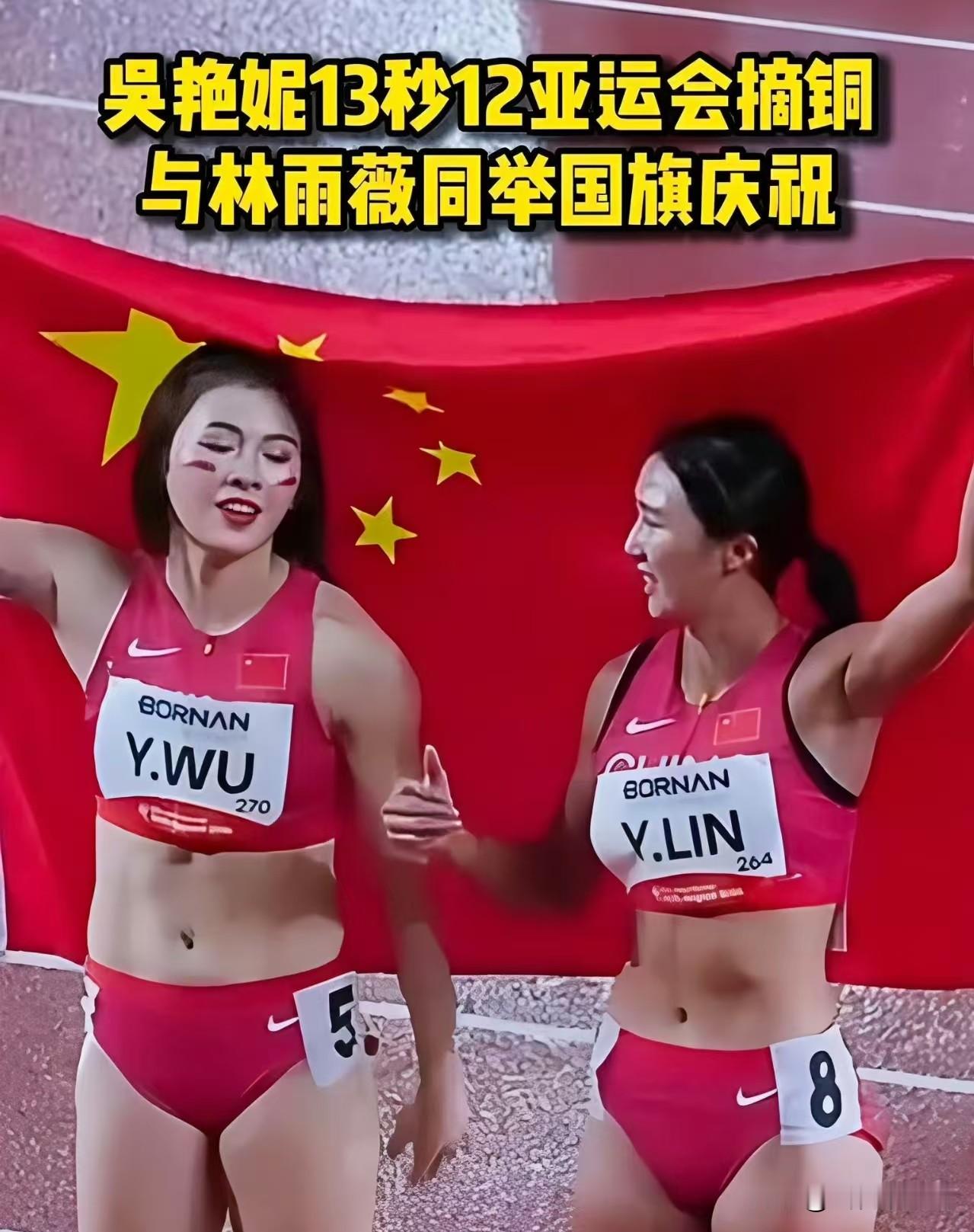 吴艳妮13秒12夺铜牌！给自己打100分：我战胜了三年前的自己
 
真正看懂吴艳妮这一次的人，都明白：
她跑的不是13秒12的成绩，是和三年前的自己彻底和解。
 
很多人不解，一枚铜牌，为什么她执意给自己打满分？
原因根本不在速度，而在她终于敢直面三年前那个遗憾、且饱受非议的自己。
 
极简说下整件