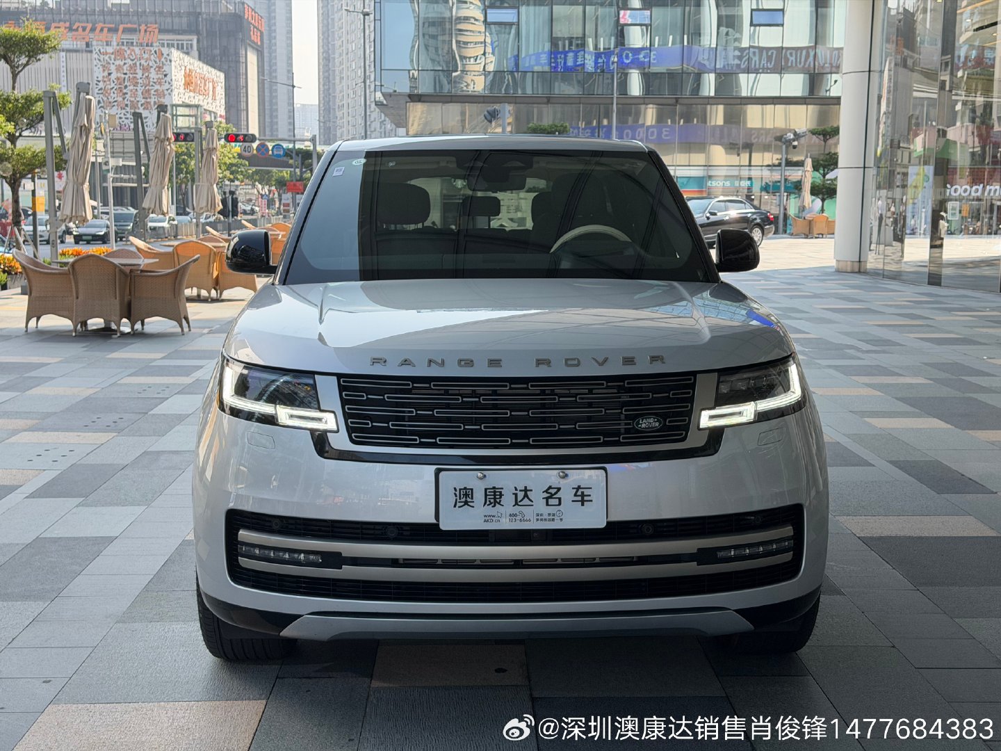 2024款 路虎揽胜行政 L6 360PS 盛世版
25 年1月上牌 行驶约 2.6 万公里
车价:107.8 万 整备服务费:21560 元
一年质保费（含保养）:10780 元

选配:
SV定制白梣木内饰 、SV定制白梣木方向盘、方向盘加热、第一排扶手集成冰箱、抬头显示、21寸钻石轮毂;

车辆编码:245152 ​