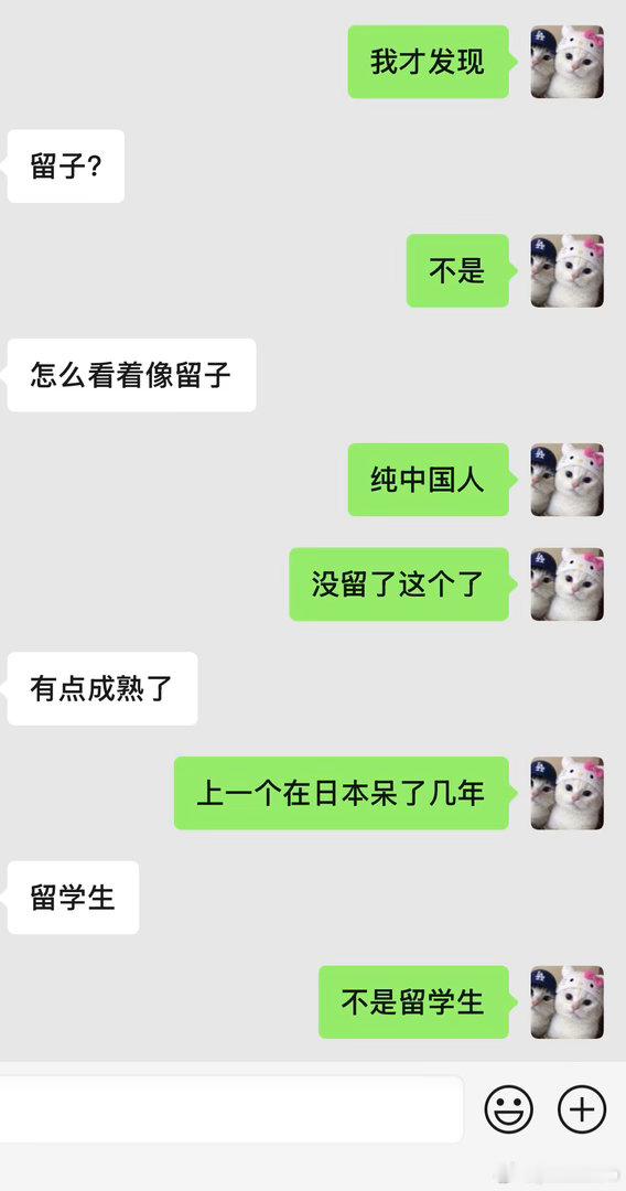 adam 现在看我身边的谁都像从外国回来的[祈祷] ​