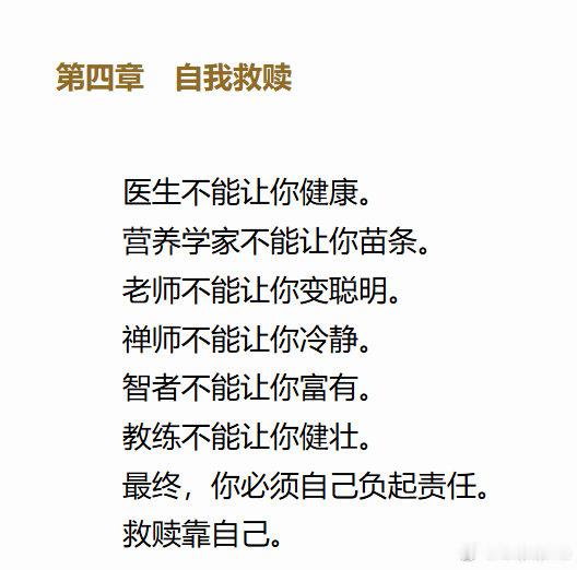 空巢打工人之上午打鸡血，中午健身房，下午睡大觉
等待放假ing[无聊][无聊][无聊]中间上三天班真的很不合理[淡淡的][淡淡的][淡淡的] ​