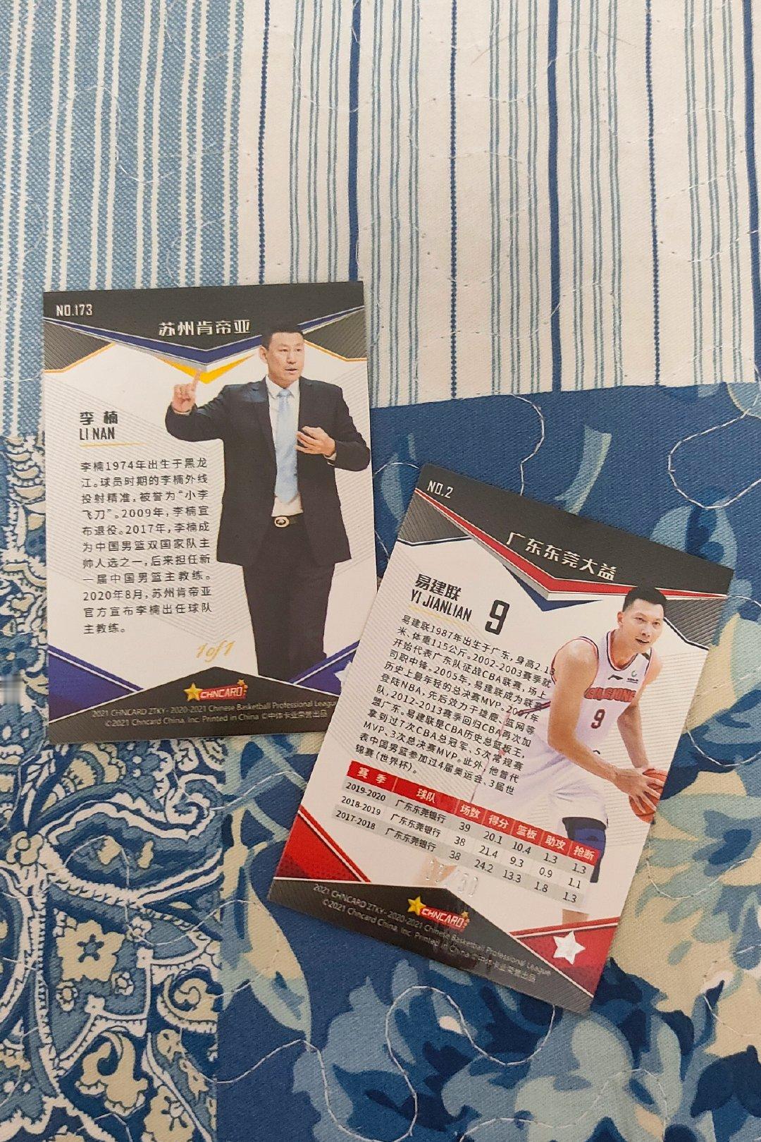 联楠之虽然刚刚发过了但是帖文不能编辑而我刚好写了错字。
总之买了联楠不晒如衣锦夜行谁人知之。 ​