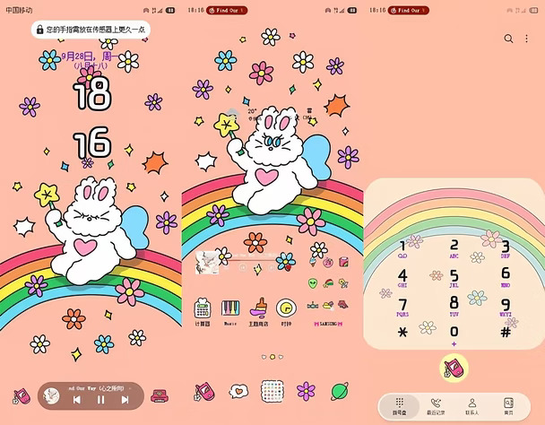1r三星主题🐰