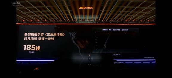 天玑9600Pro三角洲行动高清+185Hz测评