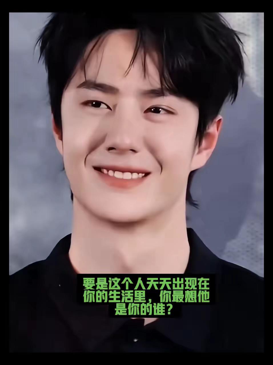 王一博