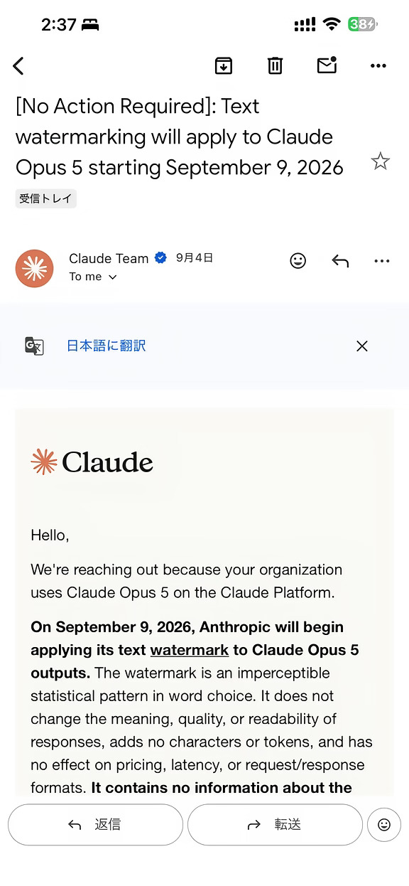 Anthropic模型水印的首批受害者出现了