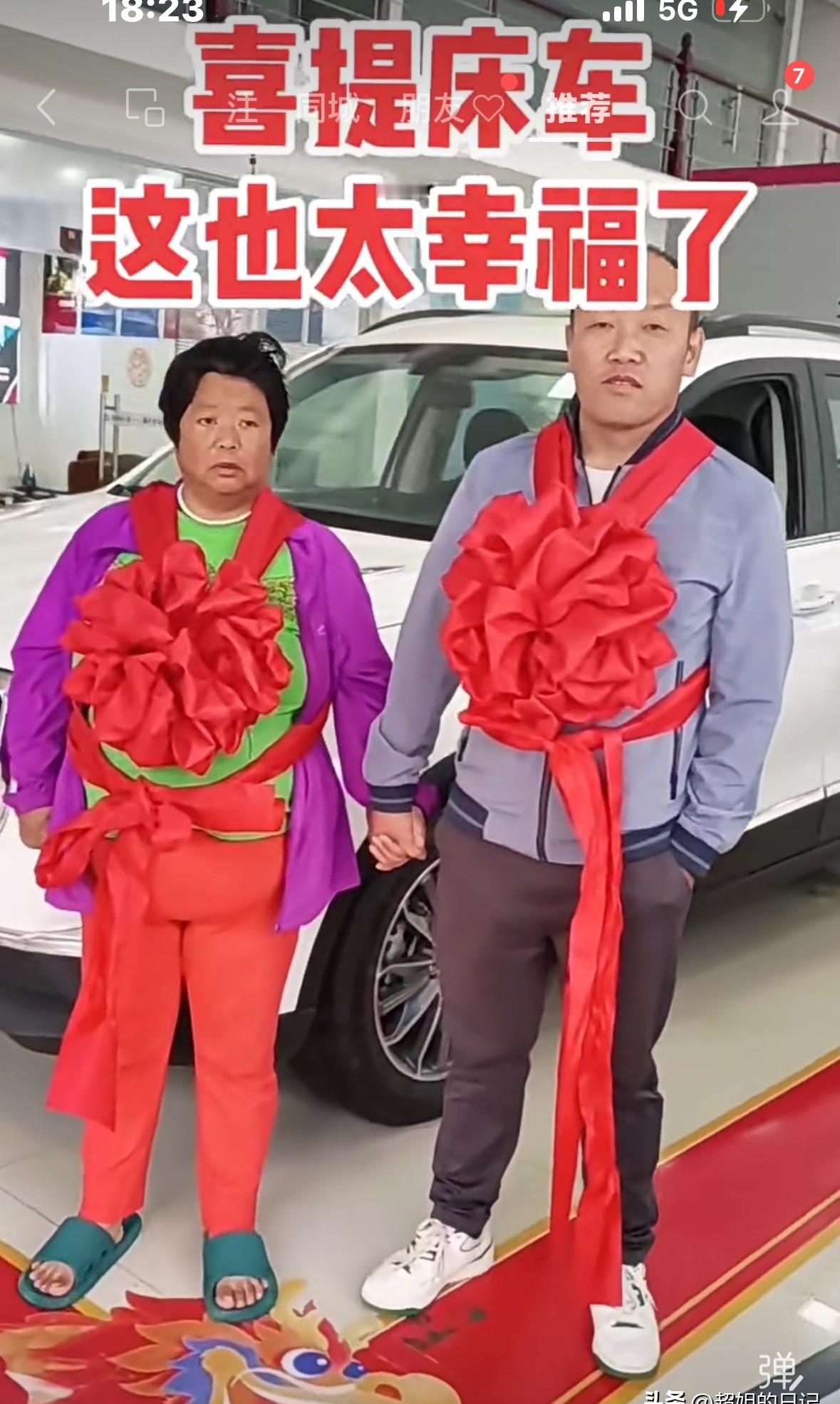 这对年龄相差6岁的夫妻，凭借“撒娇式婚姻生活”在短视频平台爆红，粉丝已...