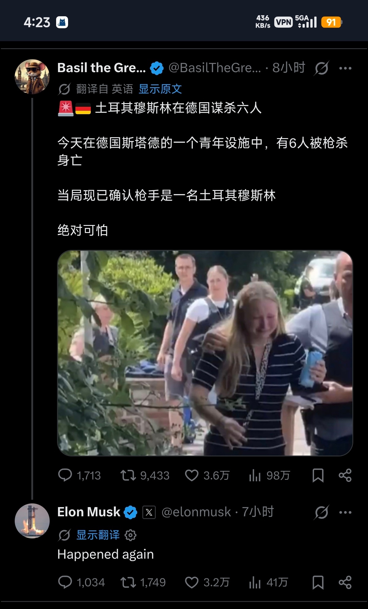 由 Grok 翻译自法语。  你叫汉斯，你31岁，刚看完世界杯比赛。这...
