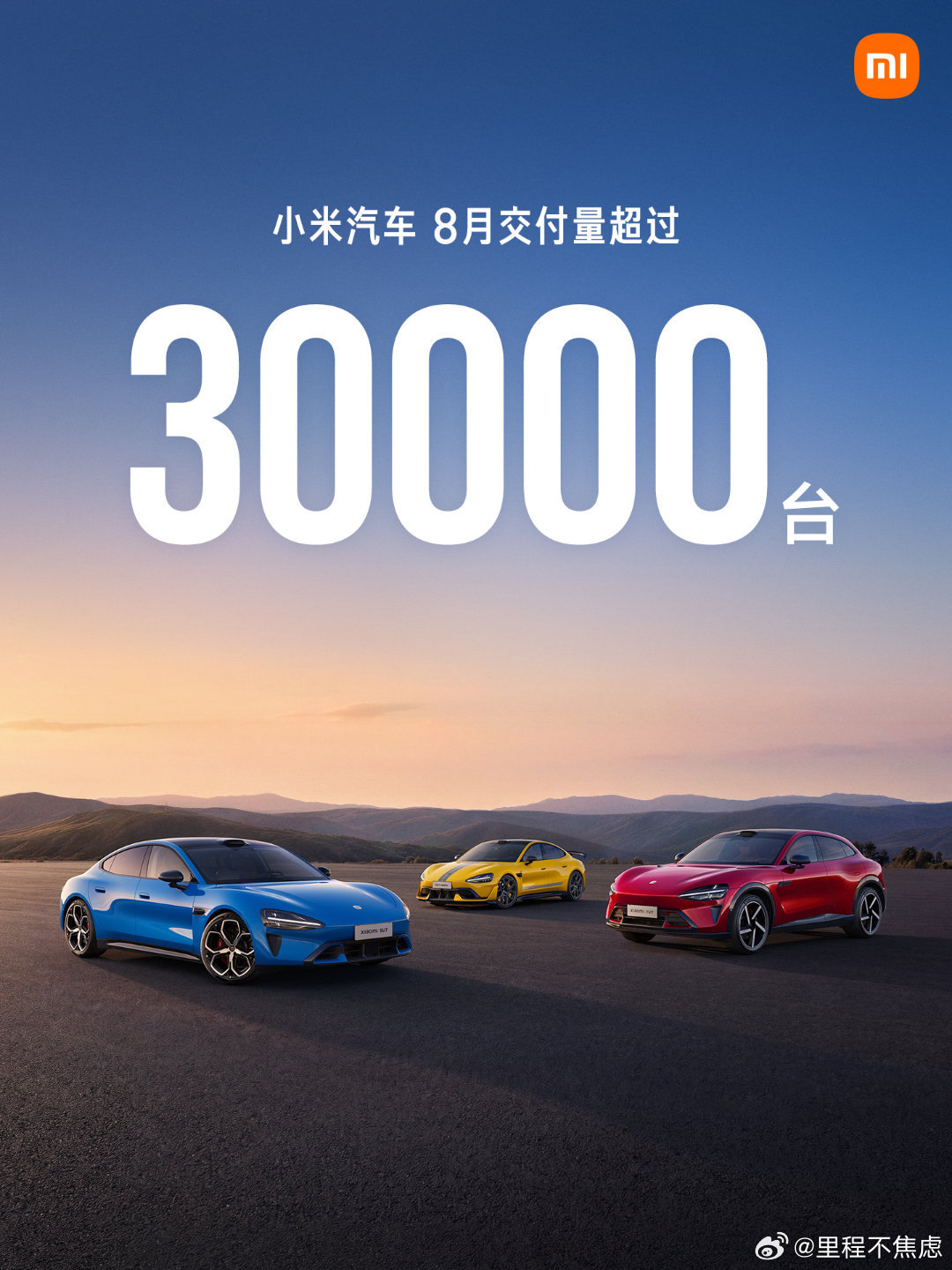 #雷军回应小米汽车8月交付量#大部分博主的关键词：大盘下滑2成，连续5个月3万+，20万级以上市场。
另一个角度看，小米的问题是高端心有余而力不足，呼声最高的是“平价红米”系列。
小米澎程扮演的可能就是这个“平价红米”的角色，也是小米起量的关键。就看小米要的是数据上的繁荣，还是营收报 ​