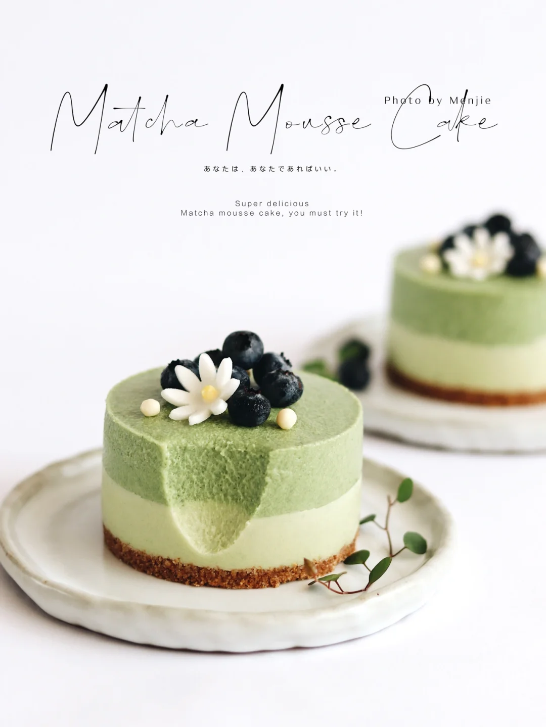 免烤箱零难度🌿治愈系夏日双色抹茶慕斯蛋糕