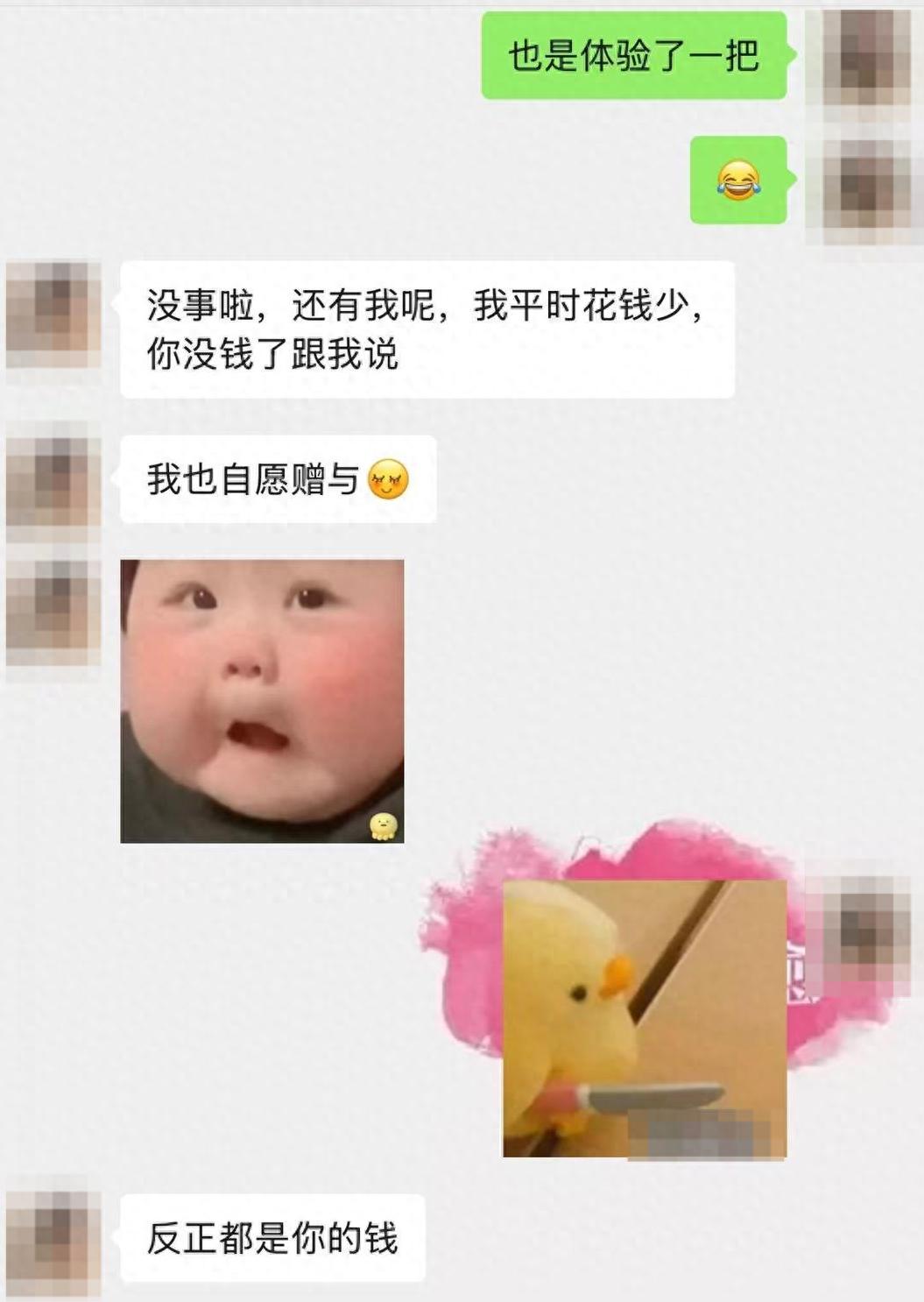 近日，安徽市民王先生反映，2024年底，其妻纪某在网络直播间认识艺名为&34;某阳&34;的网络主播彭某。

此后两人发展成&34;恋人关系&34;，通过微信聊天，内容暧昧露骨。在认识后的大半年时间里，纪某打赏彭某共计390余万元、赠送礼物9万余元，关系败露后夫妻离婚，家庭关系破裂。

纪某父亲接受采访那天，说着说着就哭出
