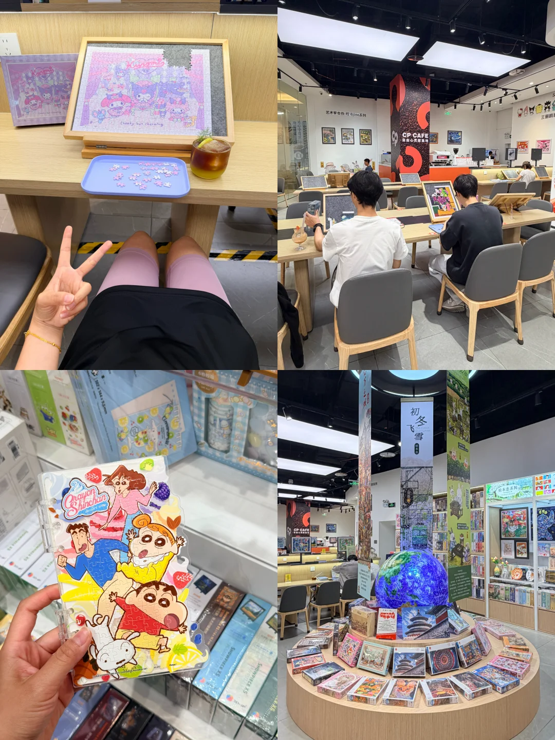 深圳还是太幸福了 我能在这里呆一天！！