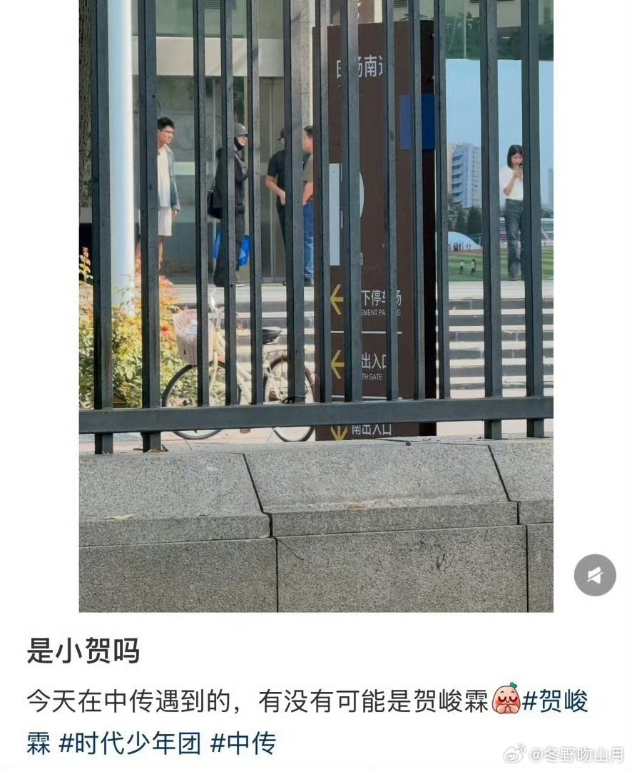 #贺峻霖中传研究生报到##贺峻霖[超话]#💚我家研究生开学了！#贺峻霖# 爱上贺峻霖就像呼吸一样简单 ​