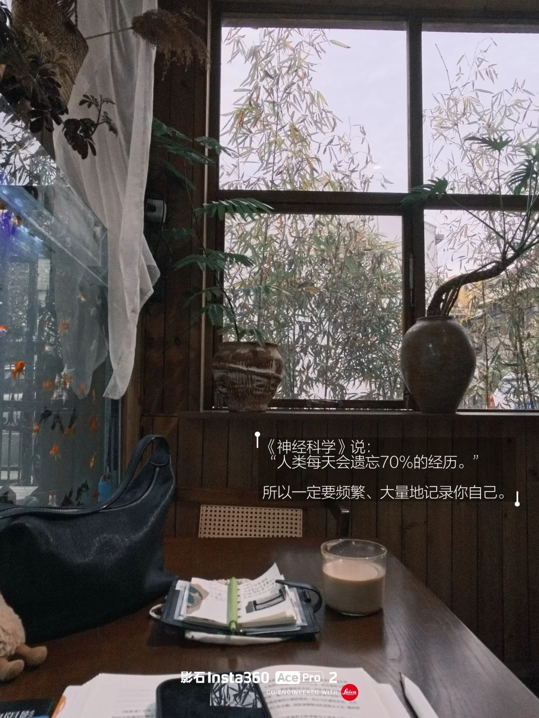 人一定要多记录日常小事。