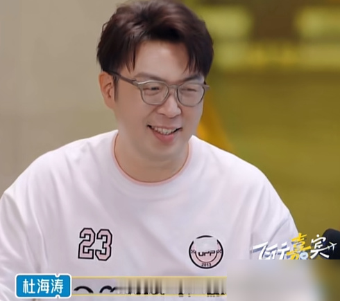 杜海涛跑去吴昕上海的办公室，张嘴就是一句你把这栋楼买了？吴昕扭头就跟李维嘉吐槽，说这人张嘴就来。
停播之后，五个人各走各路，反而比当年挤在一个舞台上更见真章。
何炅还在湖南卫视镇场，手握《你好星期六》，曝光稳得像台里的承重墙。谢娜直播综艺两头吃，成都演唱会票秒没，第二春烧得正旺。吴昕早不是边角料
