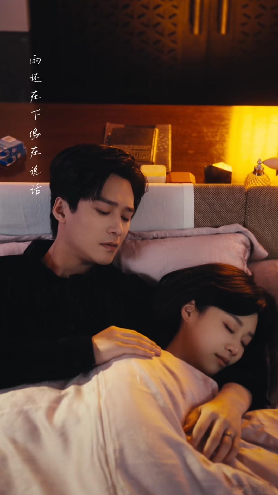 记录2026年看过的短剧之302《岁岁年年》
1️⃣演员：王皓祯（谢尘）➕王小亿（姜时薇）
2️⃣推荐指数⭐⭐⭐✨
3️⃣推荐理由：一念赴千年，女主带着记忆转世，寻寻觅觅，男主时常梦到前世，兜兜转转，一个直球追夫，一个婚后超宠，是想拍短剧版周生如故么[笑cry]都是一个慢悠悠的调调，故事不多，节奏 ​