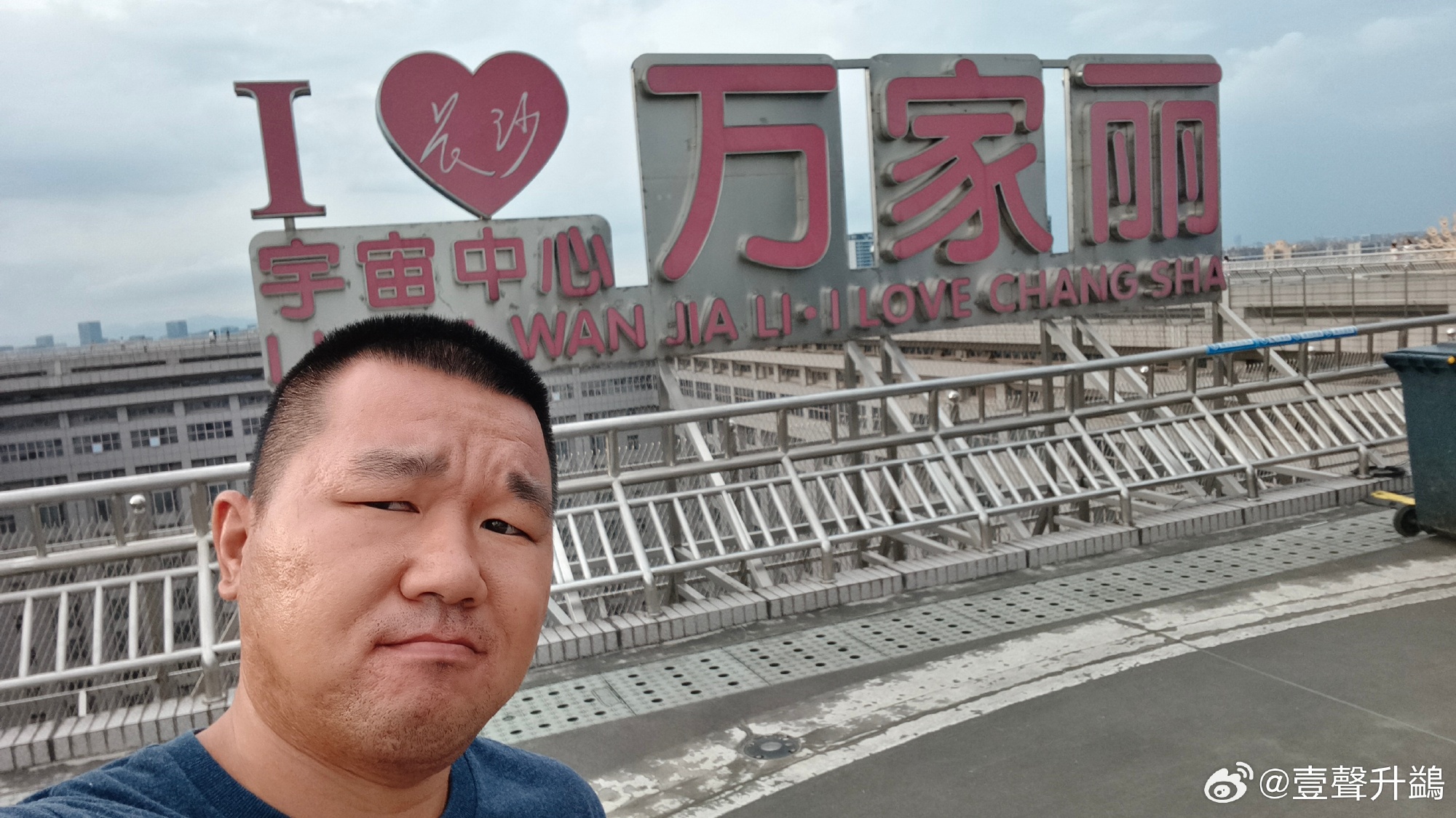 长沙佛系旅游结束啦周五晚上到广州找对象，和他吃了个甜品当晚餐，再吃半个...