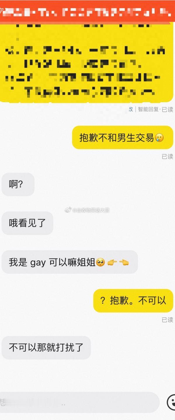 8483【额】 ：哦看见了 （过了十分钟） ：wsgkymjj ​​​
