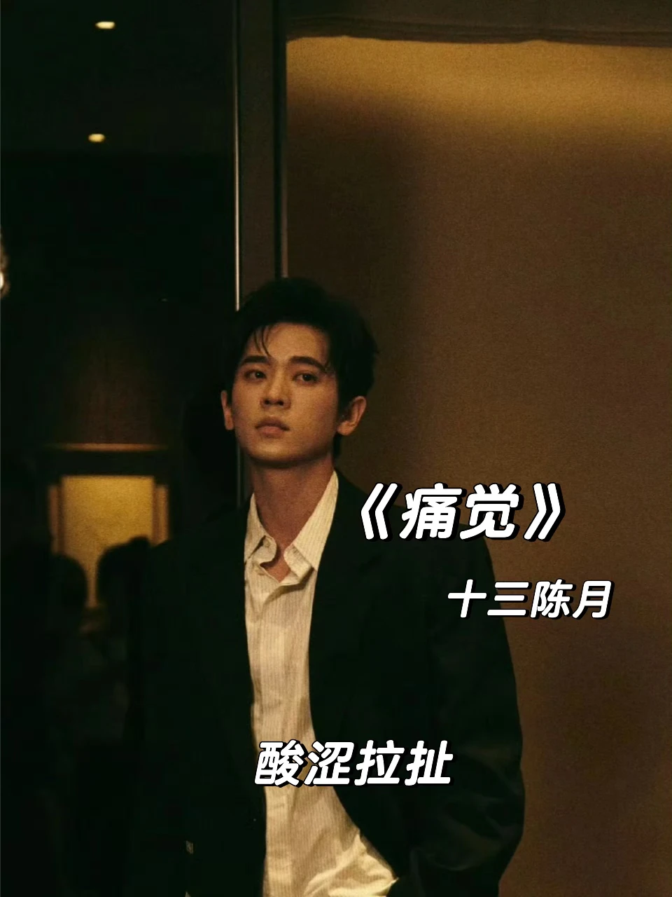 破镜重圆+酸涩拉扯，超好看办公室恋情！！