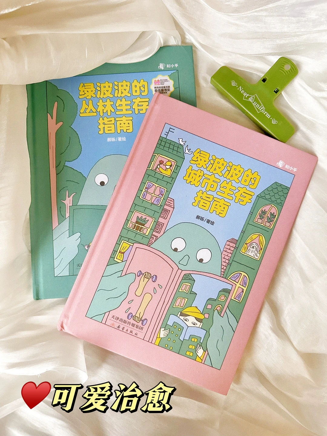 太暖心啦！我竟然被这本无字漫画狠狠治愈了！