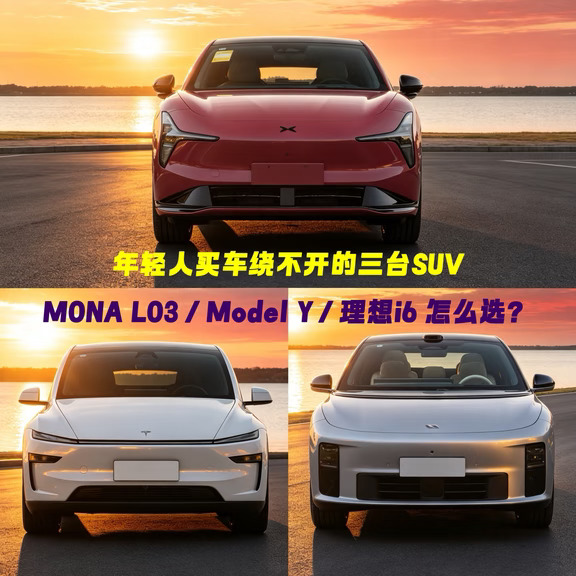 2026热门SUV对决，三台年轻人首选车型大比拼