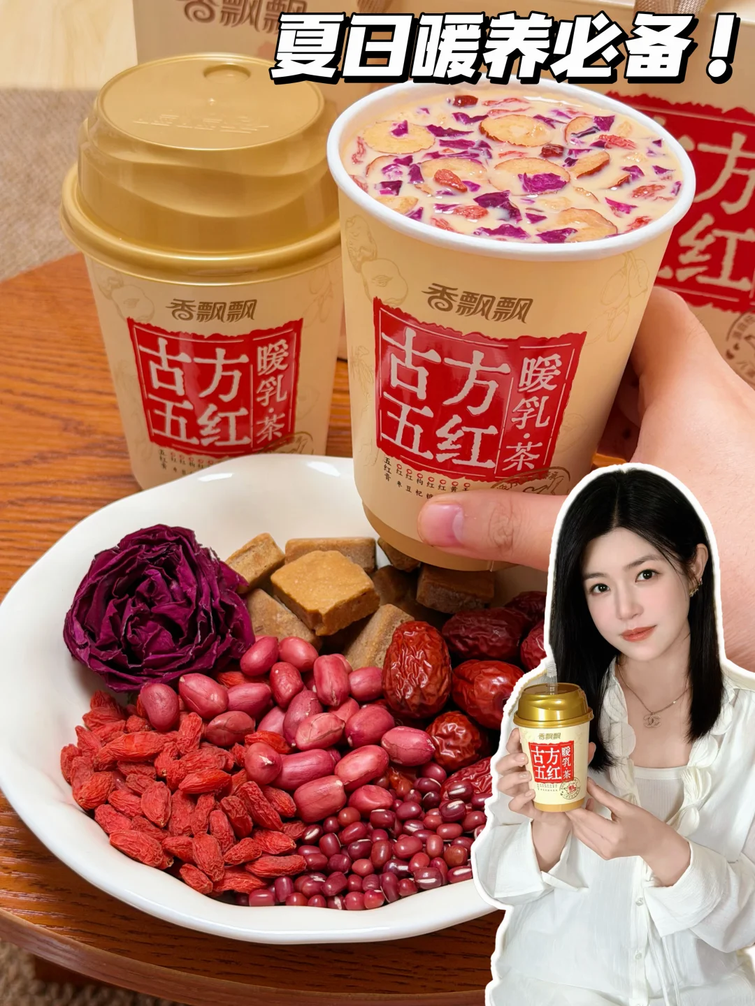 跟着陈妍希夏日暖养！有条件的美女快去喝🤣