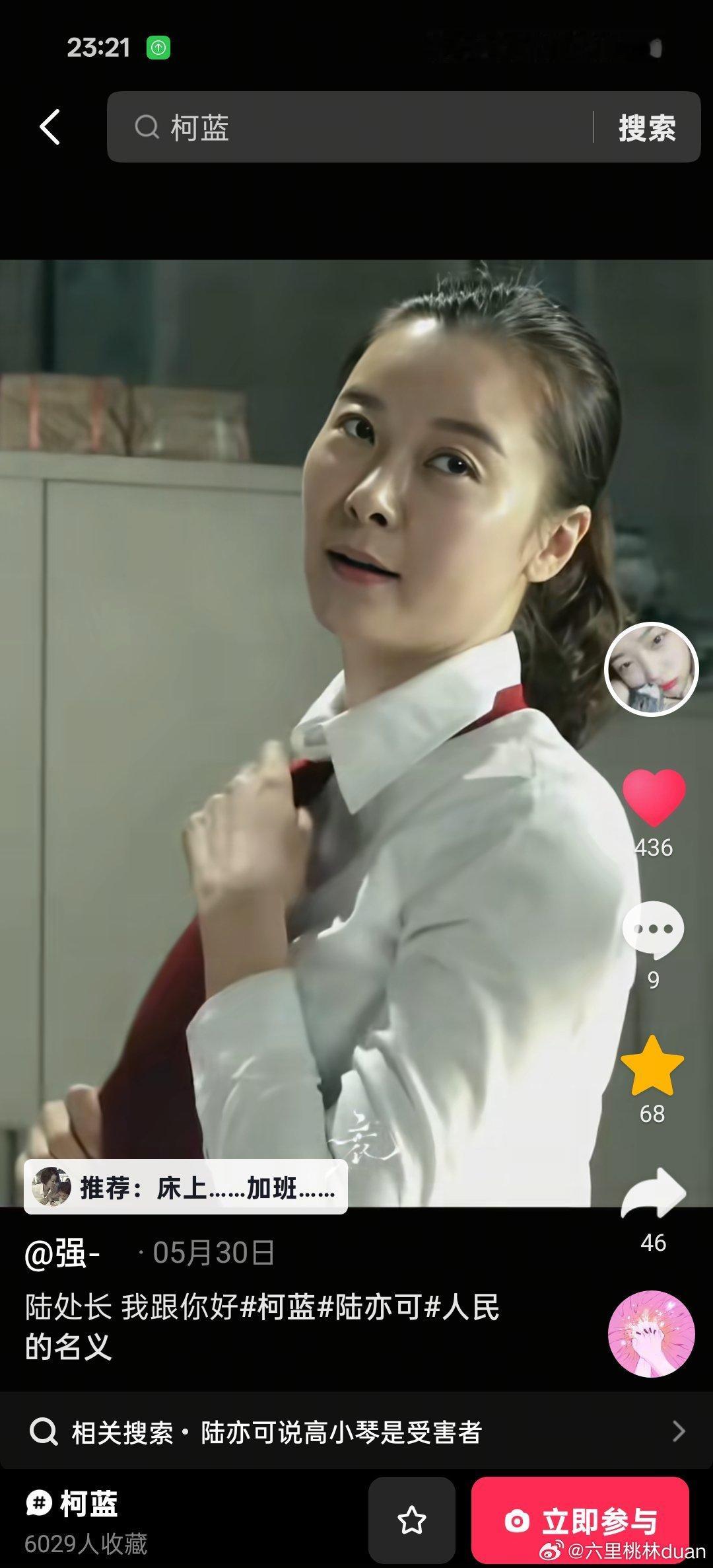 这集有点太隐晦了 ​